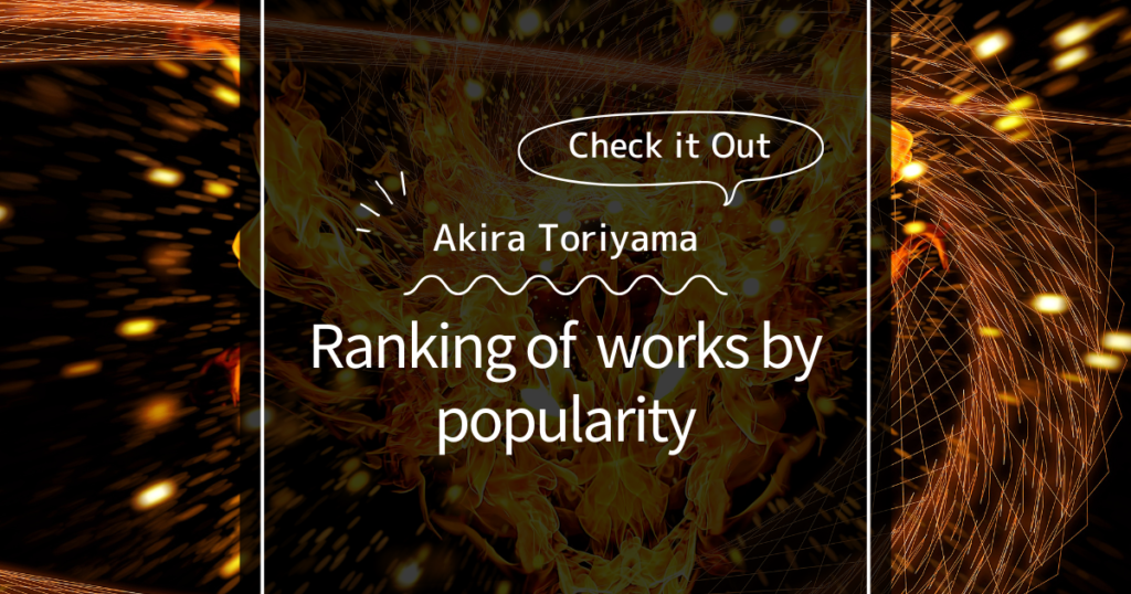 Introducing the Top 5 Akira Toriyama Manga Rankings! Showcasing the globally acclaimed volumes in one comprehensive list